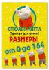 И.П.Ширяева